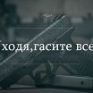 ава