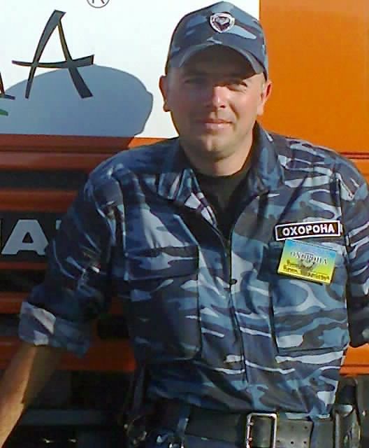 Я на работе