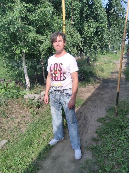 В выхадной день