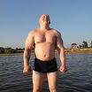 отдых