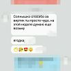Скайп: MeendoKisa Вайбер: 380983410171
