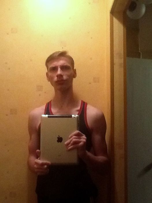 Всё