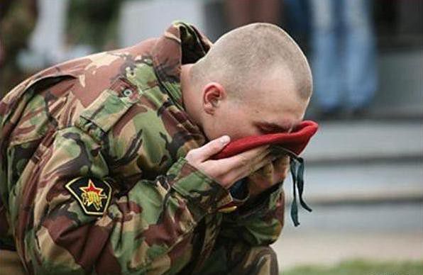 за вас