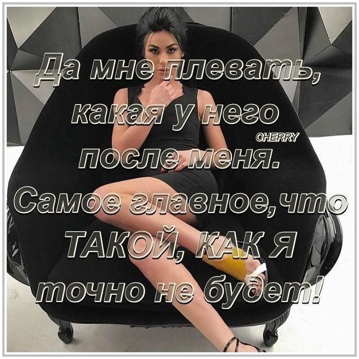 Личные фото