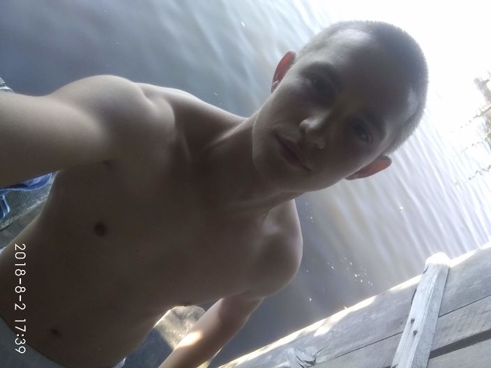 Отдых