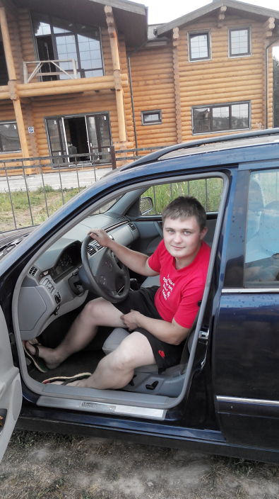 это я