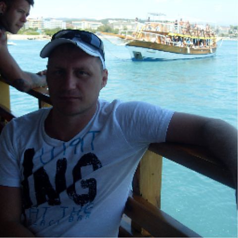 отдых