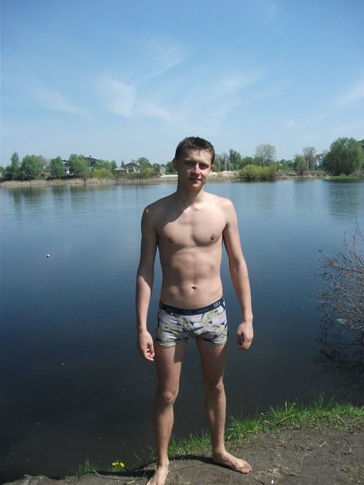отдых