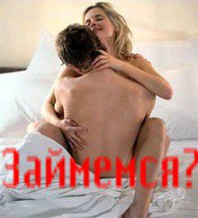 давай займёмся