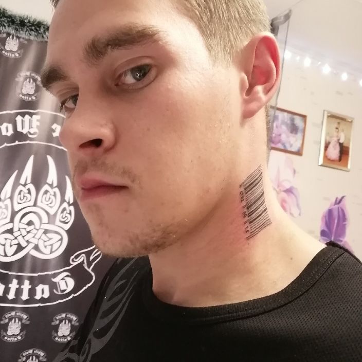 Это я