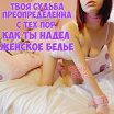 знакомство