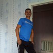 как то так