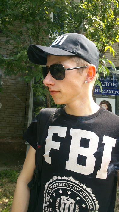 Было скучно