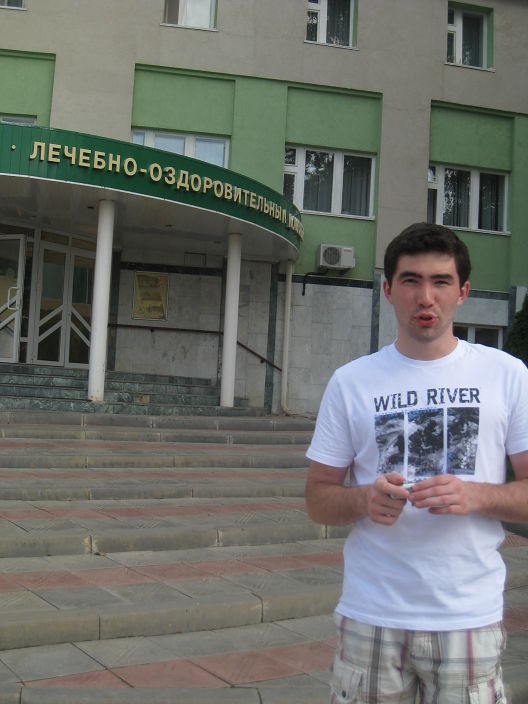 Лечебница