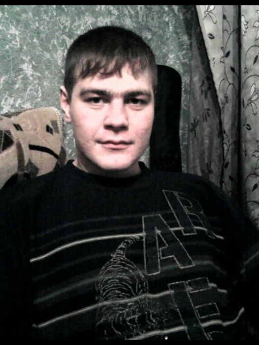 Я дома