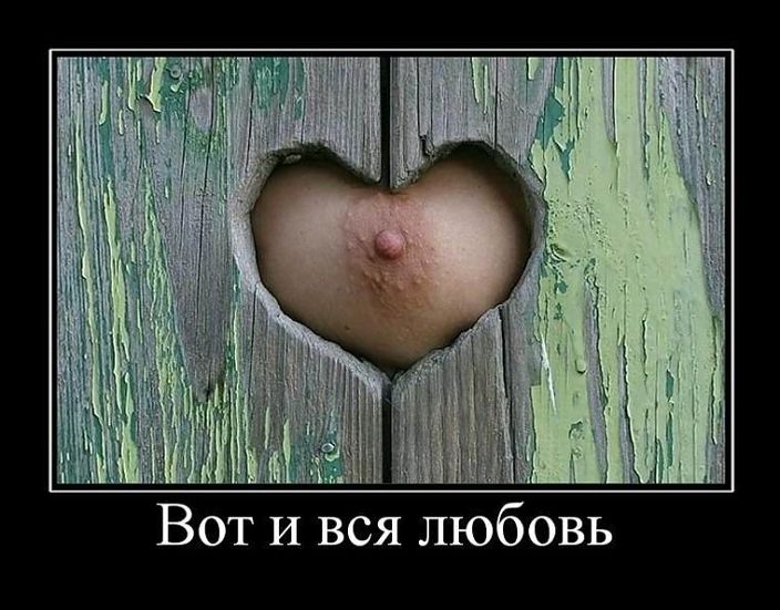 юбовь