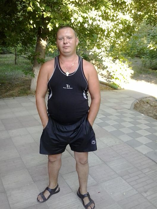 отдых