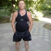 отдых