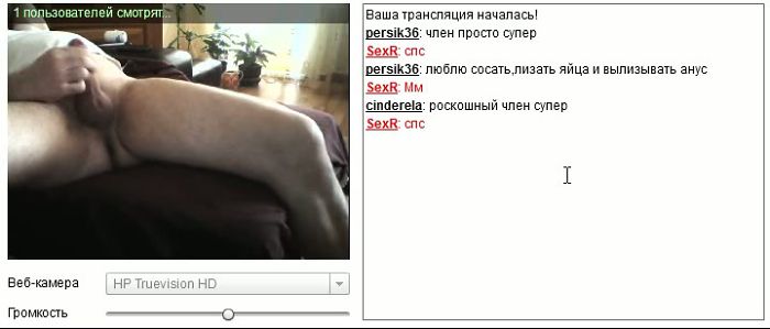 Мастурбация