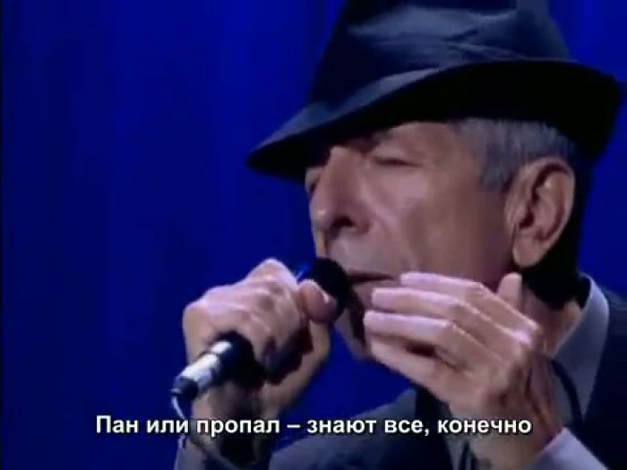 Просто слушайте .